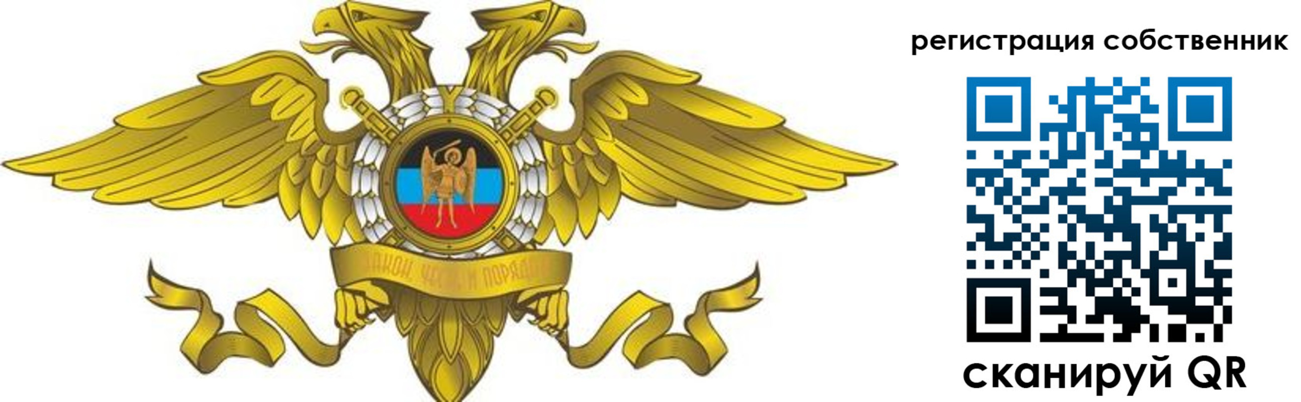 форма 3 в Омской области